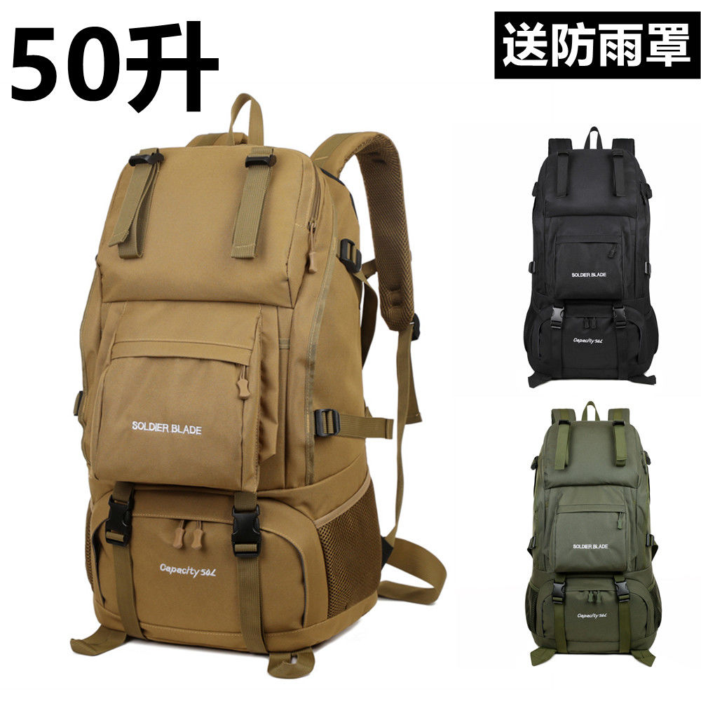 Hiking Backpack Waterproof - 2025 45리터 아웃도어 백팩 하이킹 가방