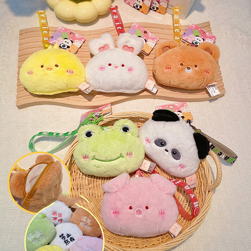 창의적인 귀여운 동물 봉제 동전 지갑, 미니 휴대 가방 - Mini Backpack Purse 리뷰 및 가격
