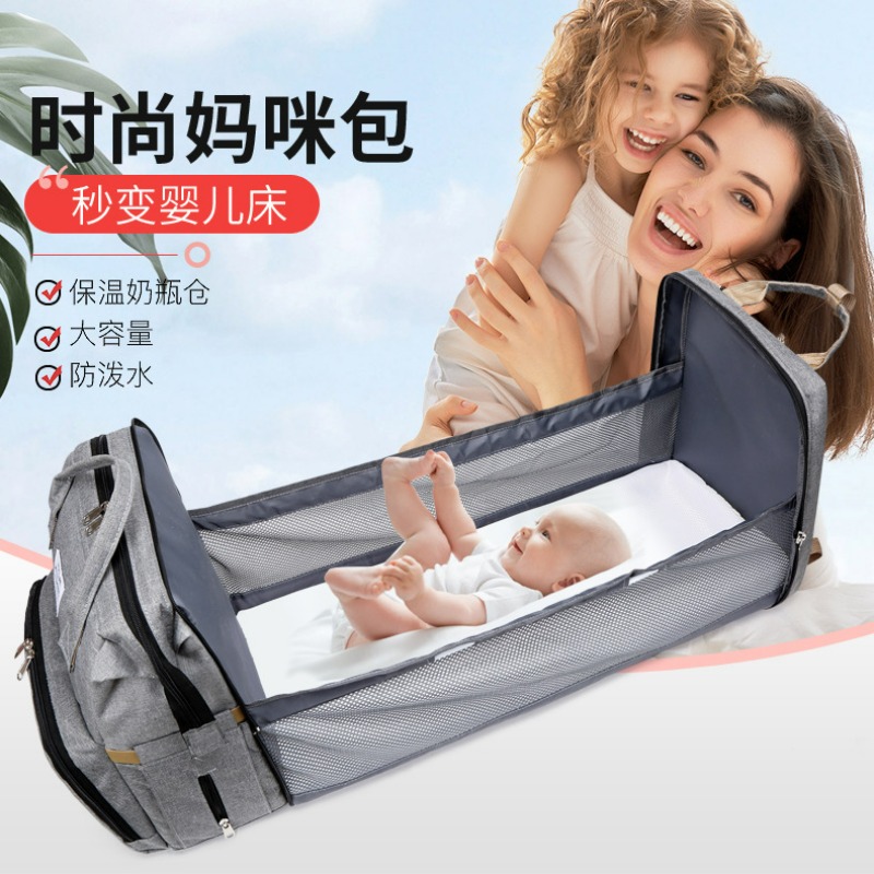세련된 접이식 아기 침대 겸용 엄마 가방, 대용량 휴대 - Backpack Diaper Bag 리뷰 및 가격