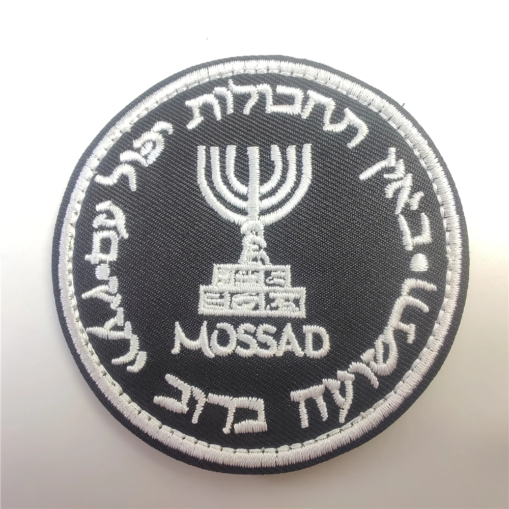 이스라엘 Mossad 연구소 자수 패치 배낭 군사 후크 - Rucksack Military Style 리뷰 및 가격